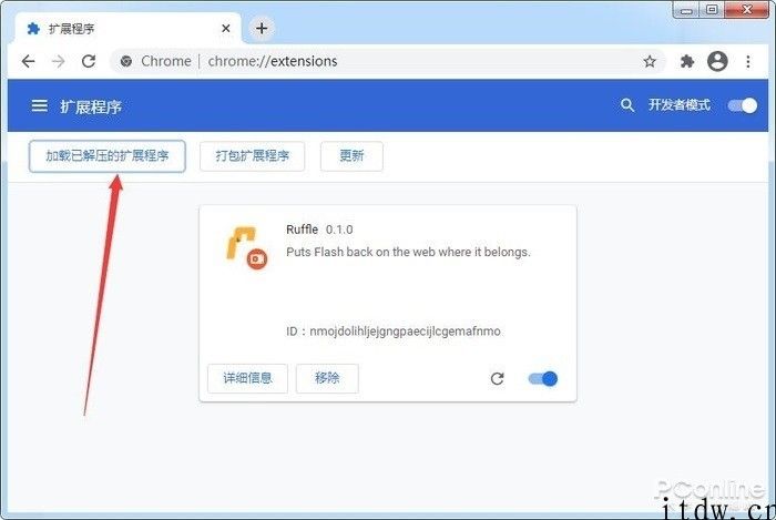Win10 宣布推补丁强制删除 Flash，教你极致应对