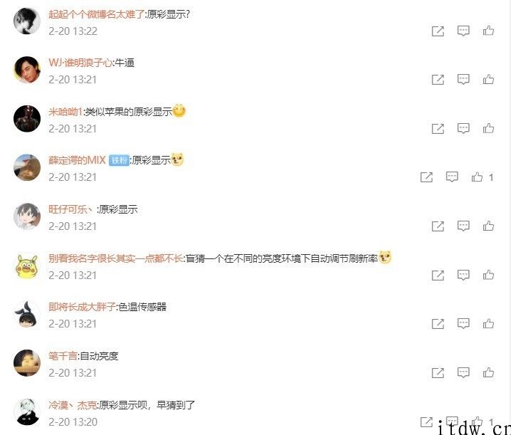王腾：Redmi K40 将搭载 “可融入不一样环境”的屏幕技术