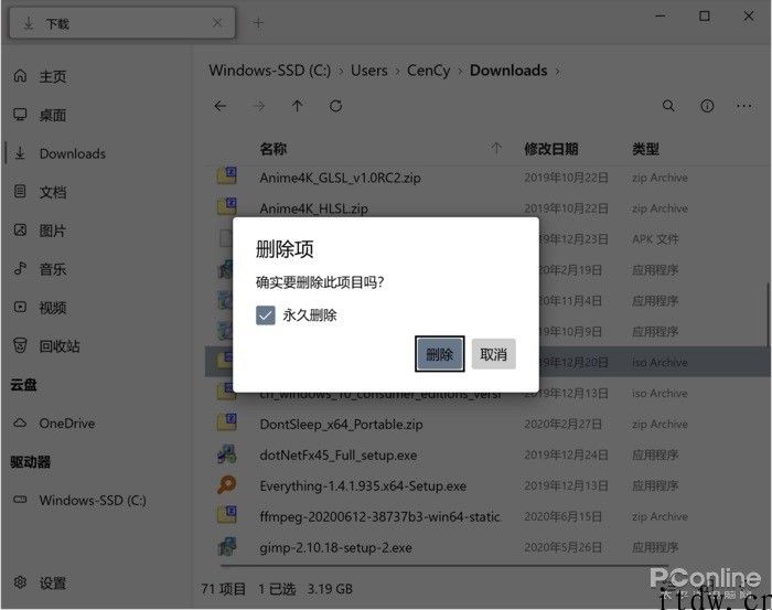 Win10 老 UI 恨之入骨，这款文件管理器提前给你带来全新升级外观体验