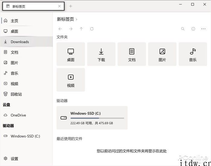 Win10 老 UI 恨之入骨，这款文件管理器提前给你带来全新升级外观体验