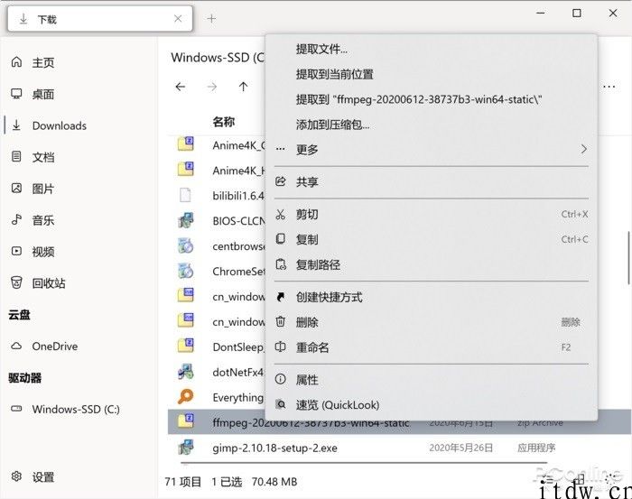 Win10 老 UI 恨之入骨，这款文件管理器提前给你带来全新升级外观体验