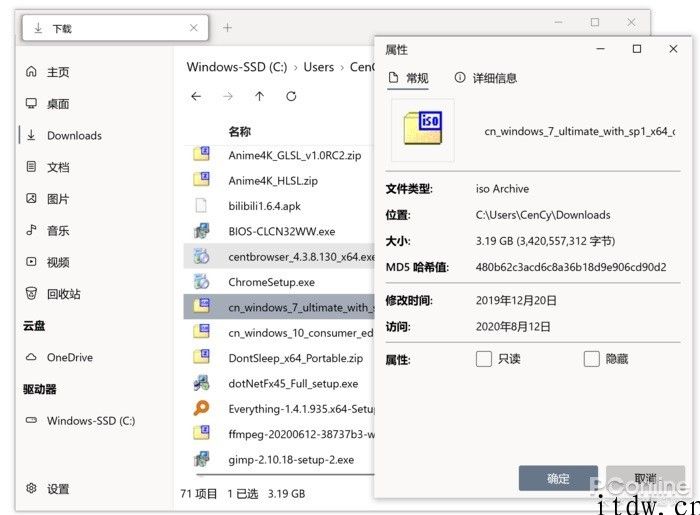 Win10 老 UI 恨之入骨，这款文件管理器提前给你带来全新升级外观体验