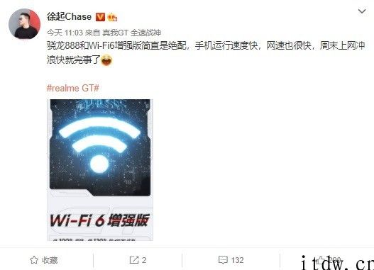 realme GT 预热：骁龙 888 和 Wi-Fi6 增强版加持，3 月 4 日宣布发布