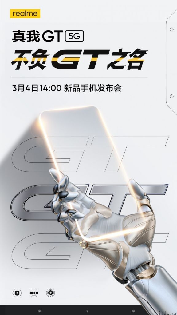 realme GT 上海 MWC 海报曝光：黄黑配色，与先前曝光一致