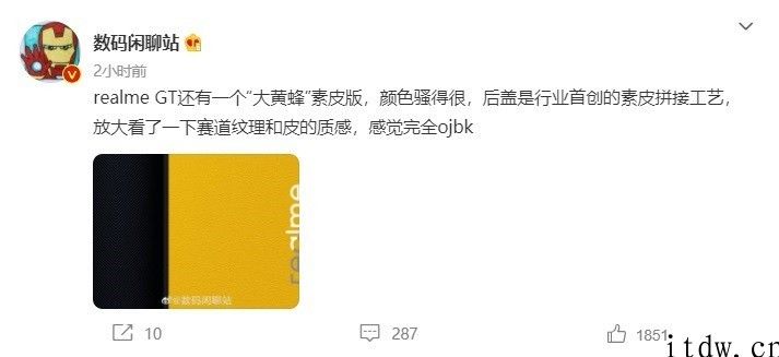 realme GT 上海 MWC 海报曝光：黄黑配色，与先前曝光一致