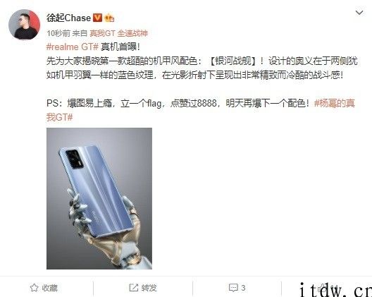 银河战舰，realme GT 真机公布：搭载骁龙 888 集成ic，保存耳机孔