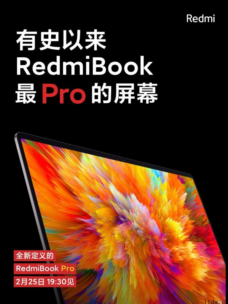 RedmiBook Pro 预热：有史以来最 Pro 的屏幕