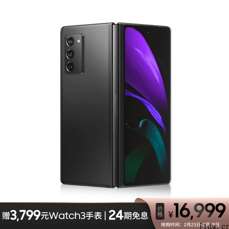 华为称 Mate X2 外屏表明更大内容，三星 Z Fold 2 官方回应：“满”，不在意