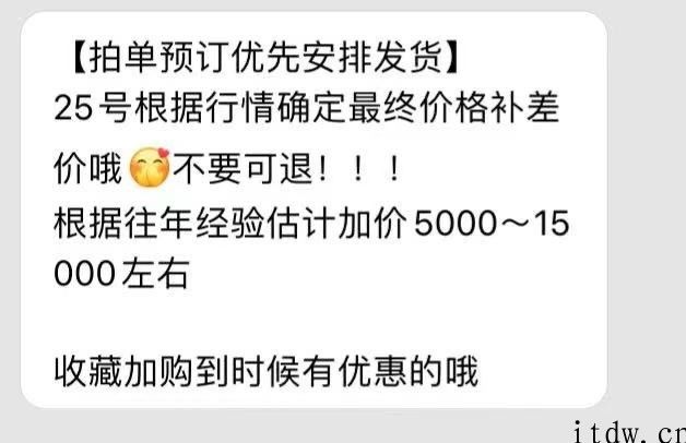 华为公司 Mate X2 抢购热：代抢要价一千，有黄牛预计开售最少加价一万