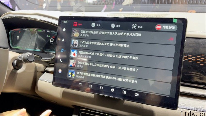 MWC 上海市体验华为 HiCar：二种形态共 29 款运用，剑指苹果 CarPlay