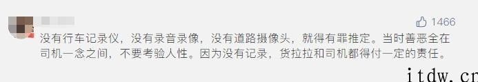 23 岁女生搬家中途跳窗身亡：司机另有隐情，货拉拉乱象丛生