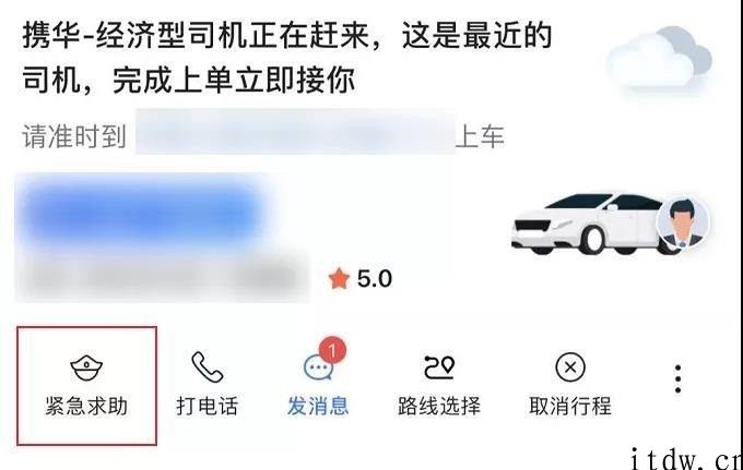 23 岁女生搬家中途跳窗身亡：司机另有隐情，货拉拉乱象丛生