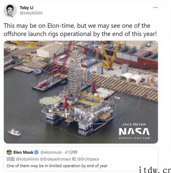 马斯克：SpaceX 正改建二座海上发射服务平台 “火卫一”“火卫二”，其一年末前运营