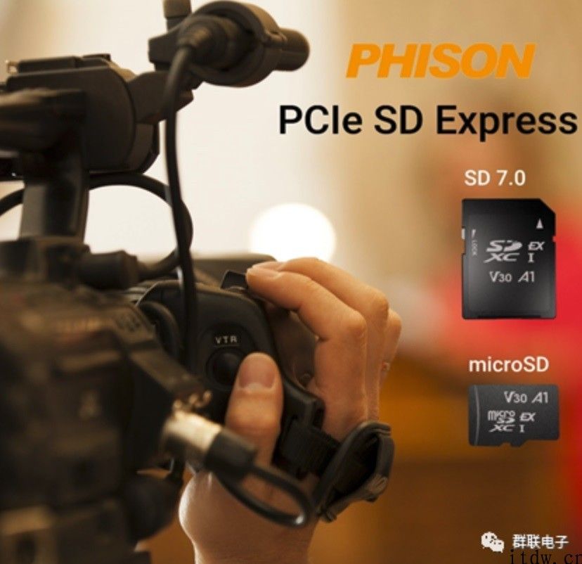 群联推出全球首款支持 PCIe 的 SD Express 卡，速度达 870MB/s