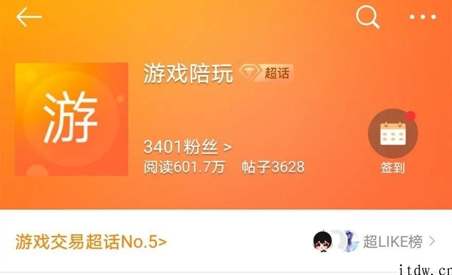 暑假的游戏陪玩市场，有些人挣钱有些人被骗