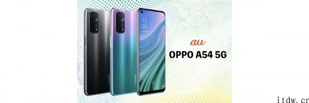 OPPO A54 5G 曝出：骁龙 480   5000mAh 充电电池，或为 A93 降级版本