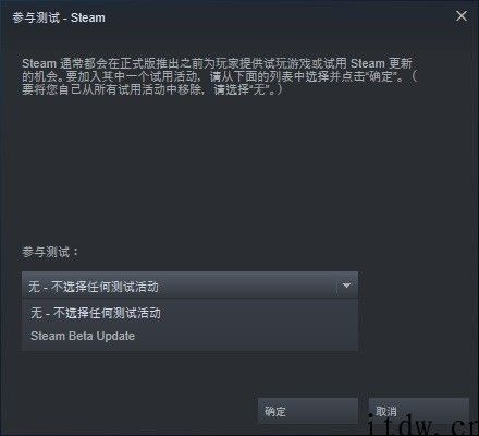 Steam 客户端测试版 “远程控制同乐”作用：可邀请非 Steam 好友添加游戏