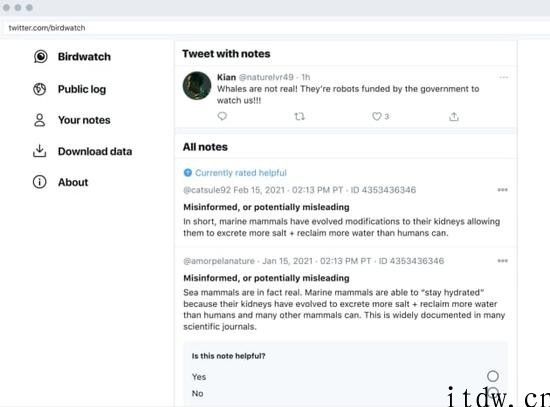 “付费阅读”总算来啦，推特公布将推出定阅服务项目：客户需为独家内容付费