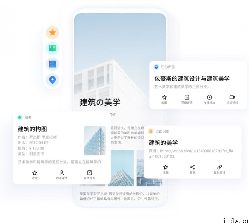 魅族 Flyme 9 预热：隐私保护多种防护功能，将于 3 月 2 日发布