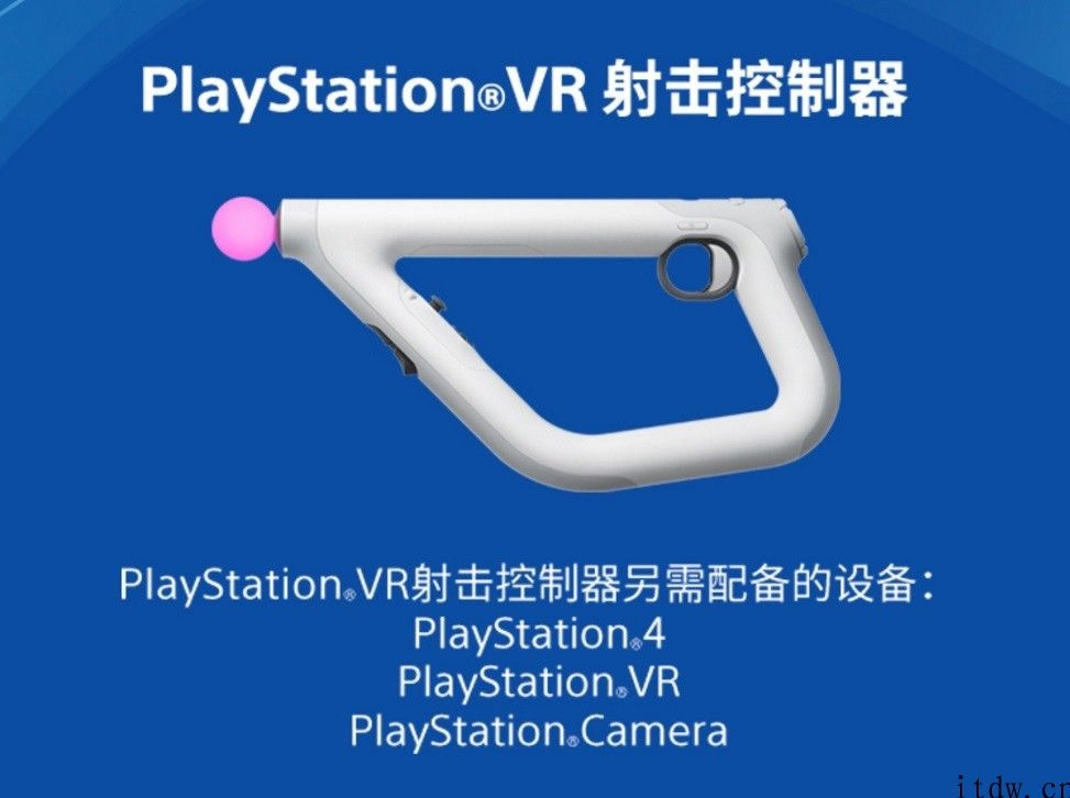 PlayStation Plus 港服 3 月免费游戏公布：含《最终幻想 7》PS4 重制版
