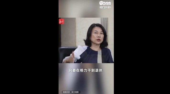 董明珠称2020年将投放 3700 套人才房：只需在格力空调干到退居二线，这套房就让你了