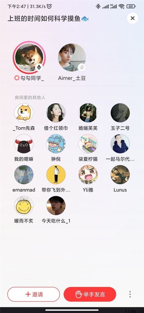 又一 “中国版 Clubhouse”，网易云音乐上线 “侃侃”