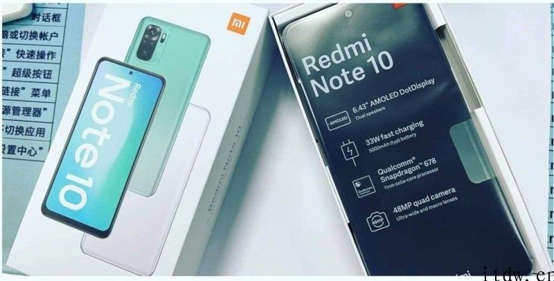 Redmi Note 10 国际版开箱晒照：骁龙 678，5CP 非常微距镜头