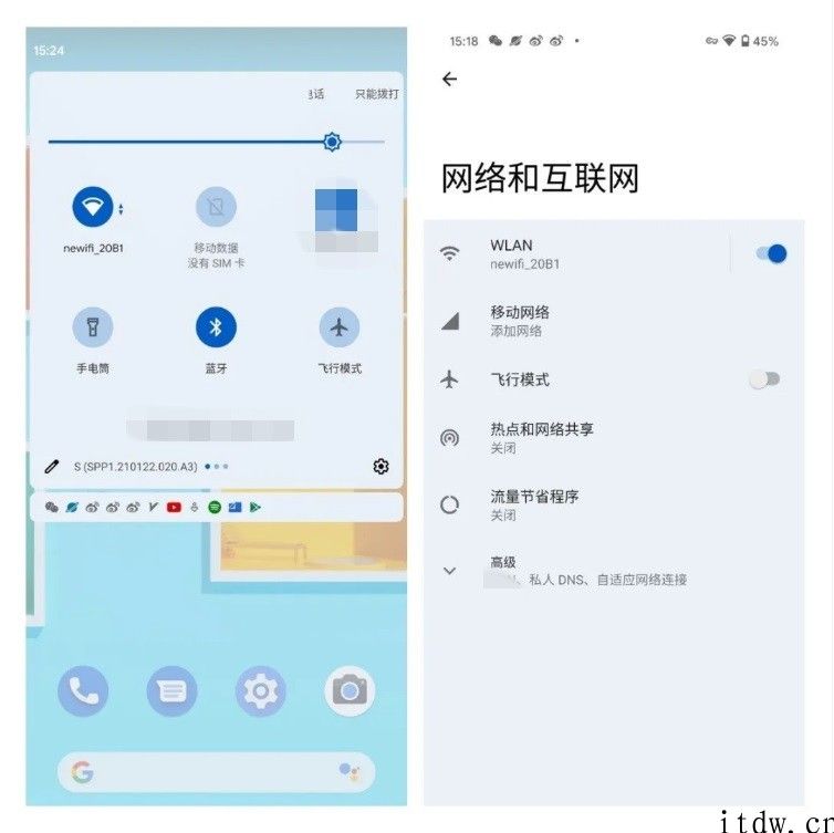 谷歌 Android 12 预览版体验：界面 UI 换新，多个小作用，大量变化还在后边