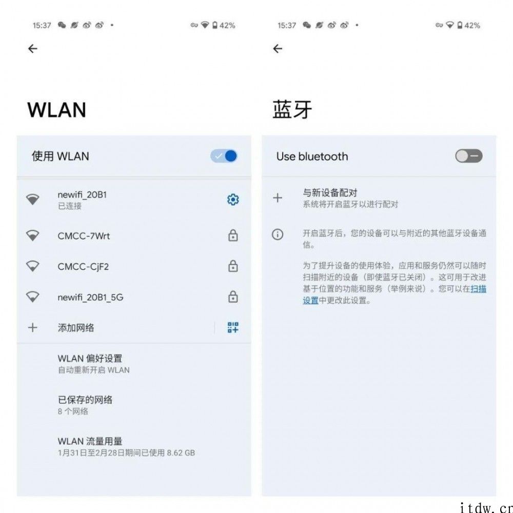 谷歌 Android 12 预览版体验：界面 UI 换新，多个小作用，大量变化还在后边