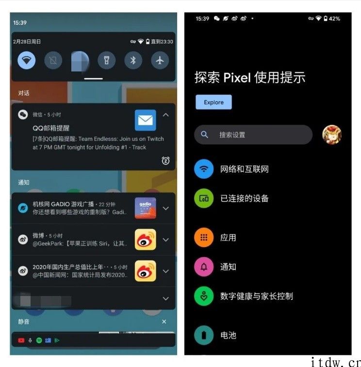 谷歌 Android 12 预览版体验：界面 UI 换新，多个小作用，大量变化还在后边