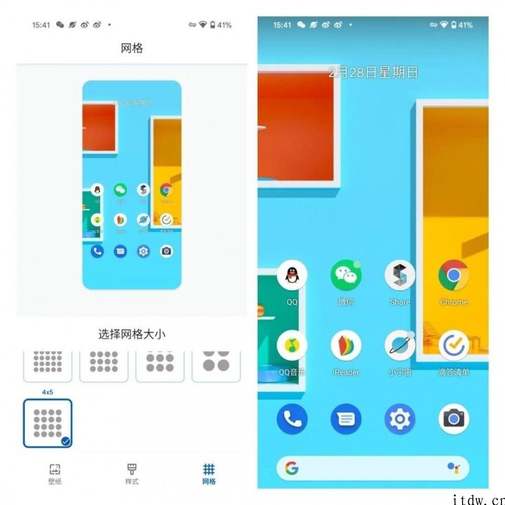 谷歌 Android 12 预览版体验：界面 UI 换新，多个小作用，大量变化还在后边