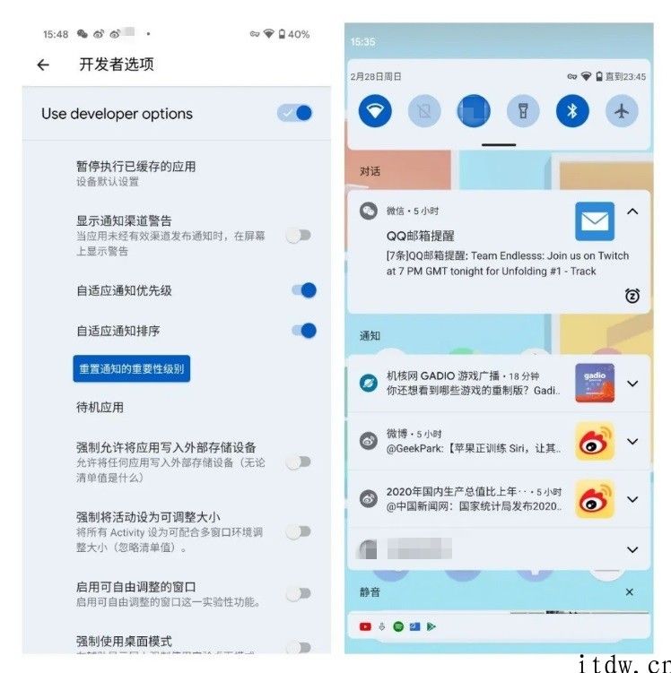 谷歌 Android 12 预览版体验：界面 UI 换新，多个小作用，大量变化还在后边