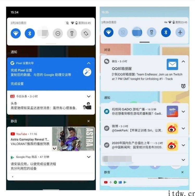 谷歌 Android 12 预览版体验：界面 UI 换新，多个小作用，大量变化还在后边