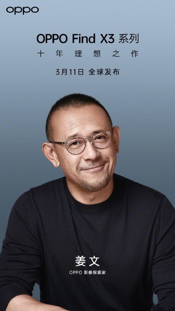 导演姜文成 OPPO 影像探索家，加持 Find X3/Pro 系列产品色彩、影像主要表现