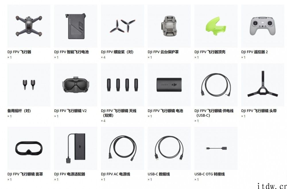 大疆 DJI FPV 穿越机公布：4k高清60fps 拍摄，VR 眼镜套服售价 7999 元