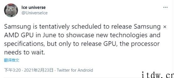 消息称三星2020年将推出三款 Exynos 处理器，在其中2款搭载 AMD GPU