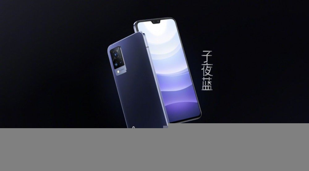 2399 元至 3299 元，先发天玑 1100，轻巧自拍旗舰 vivo S9/e 宣布公布：7.35mm 厚