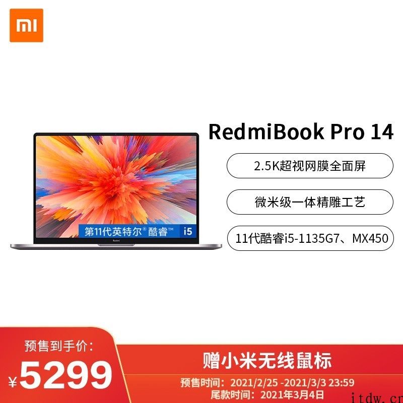 Redmi K40 系列产品、RedmiBook Pro 14、Redmi MAX 86