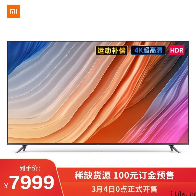 Redmi K40 系列产品、RedmiBook Pro 14、Redmi MAX 86