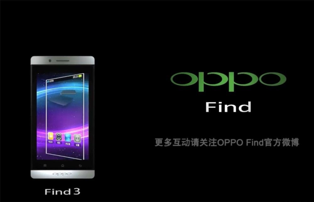 OPPO 上线 Find 系列产品十年纪录片，X3 系列产品 3 月 11 日见