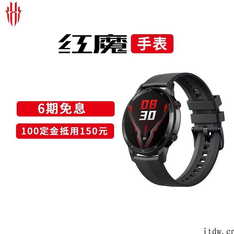 一张图带你看完红魔 6 发布会，包括一系列手机配件