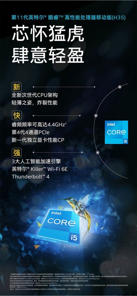 3999 元，机械革命 S3 Pro 打开预售：11 代标压酷睿、100%sRGB、雷电 4