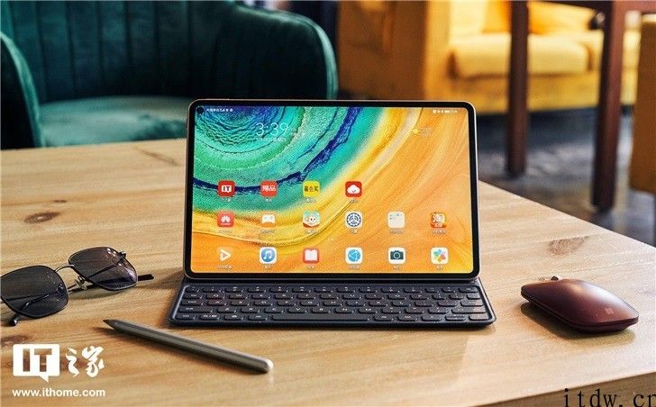 消息称华为旗舰平板将与华为 P50 系列产品一同发布