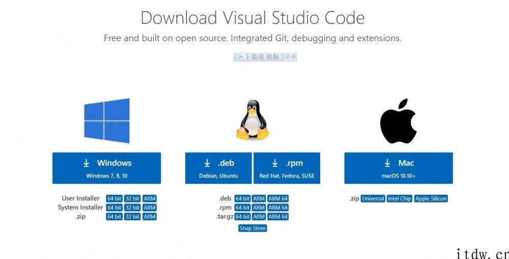 微软公司 Visual Studio Code 稳定版已原生支持苹果 M1 Mac