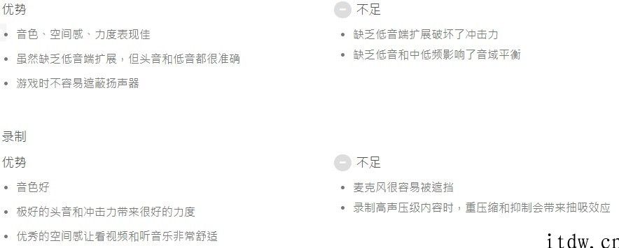 DXOMark 苹果 iPhone 12 mini 音频得分 73 分，暂列第八