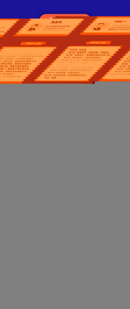640-12