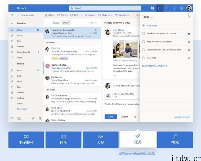 微软公司 Win10 近年来较大改进：21H2 新特性抢先看