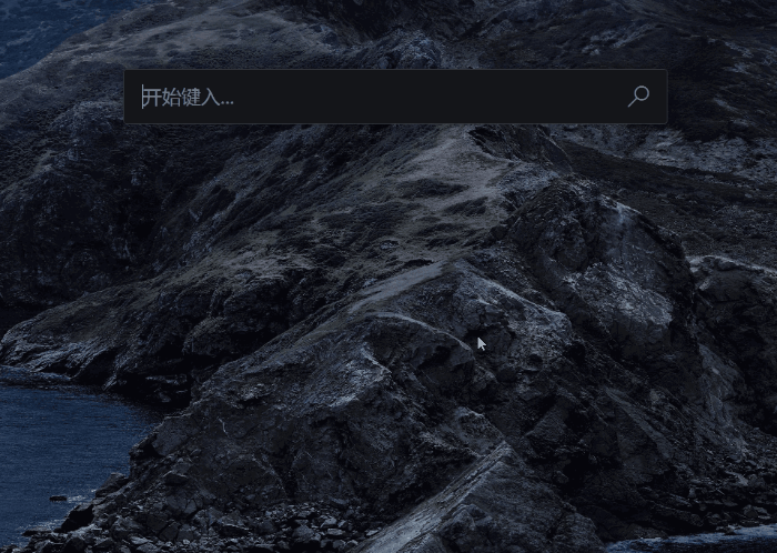 微软公司 Win10 近年来较大改进：21H2 新特性抢先看