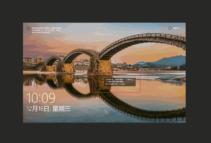 微软公司 Win10 近年来较大改进：21H2 新特性抢先看