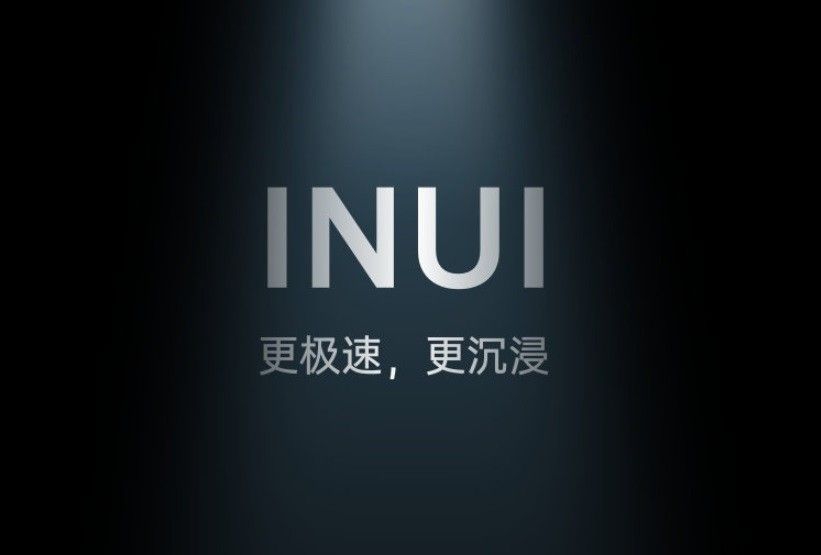 极米投影仪 INUI 1.3 系统将要推送：支持一线连，手机可当遥控器